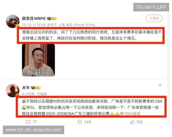 CBA联盟优化联赛转播质量提升观众体验，2021年cba转播平台